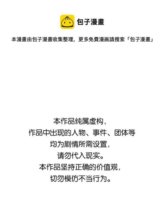 因果关系漫画,[第29话] 运动会（1）1图