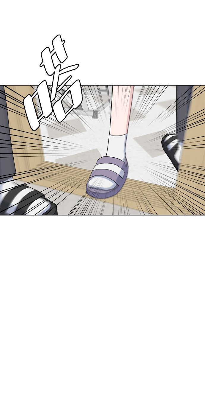因果关系电影豆瓣漫画,[第10话] 擦肩而过2图