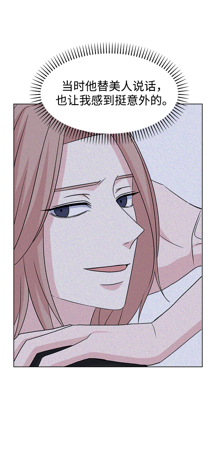 因果关系电影豆瓣漫画,[第12话] 营救和闹事没多大差别?1图