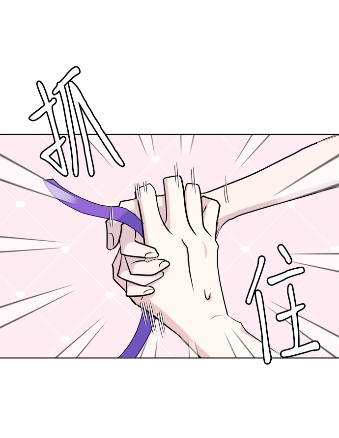因果关系漫画,[第29话] 运动会（1）2图