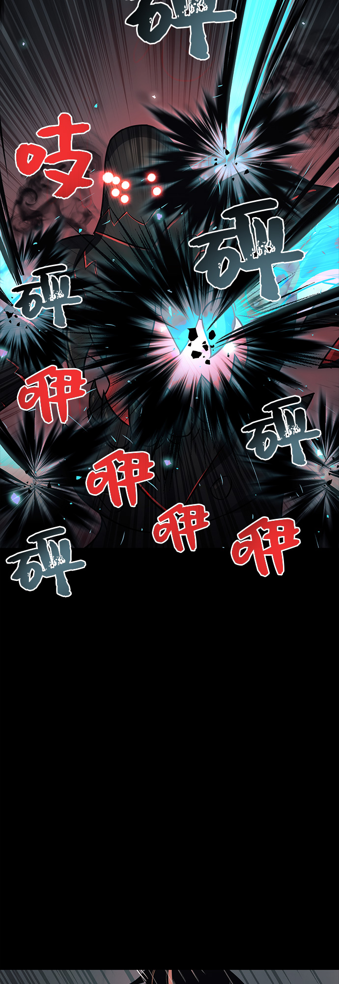 入手神话级专属装备漫画,第19话2图