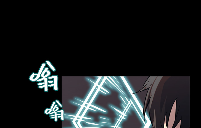 入手神话级专属装备漫画,第19话1图