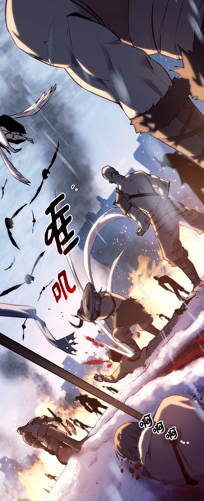 入手神话级专属装备漫画,序章2图