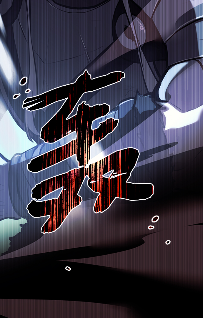入手神话级专属装备漫画,序章2图