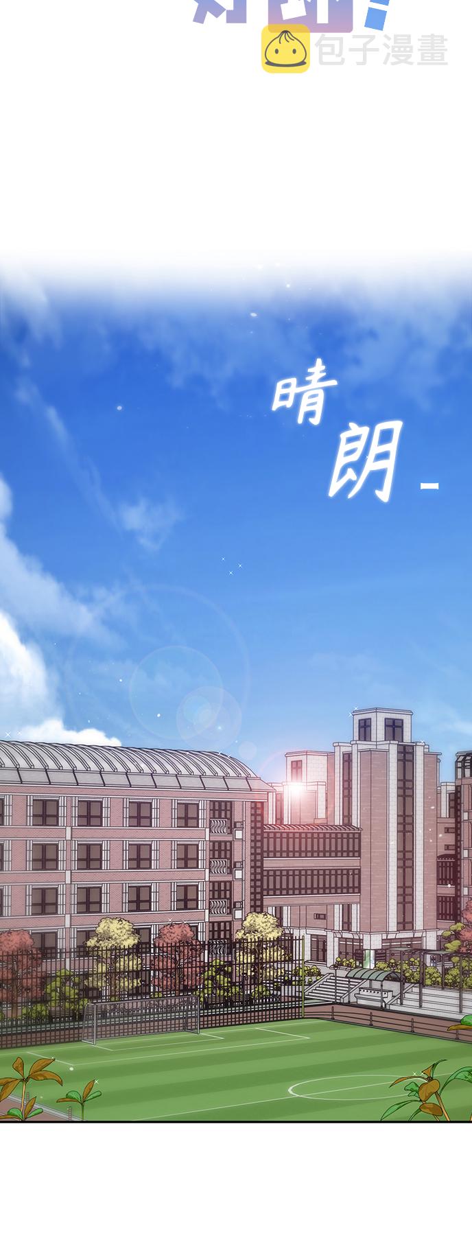 学林解盘漫画,第23话1图