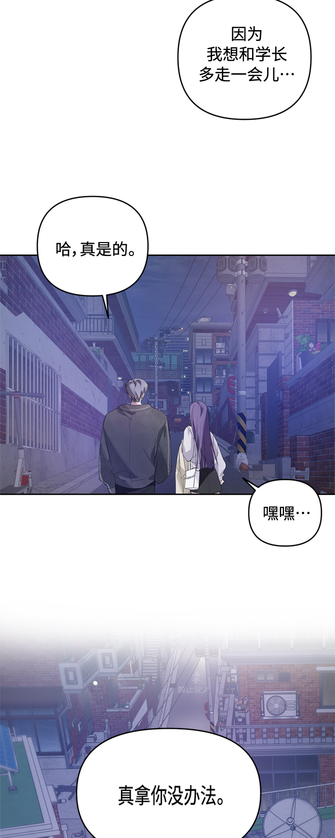 学林解盘漫画,第20话1图
