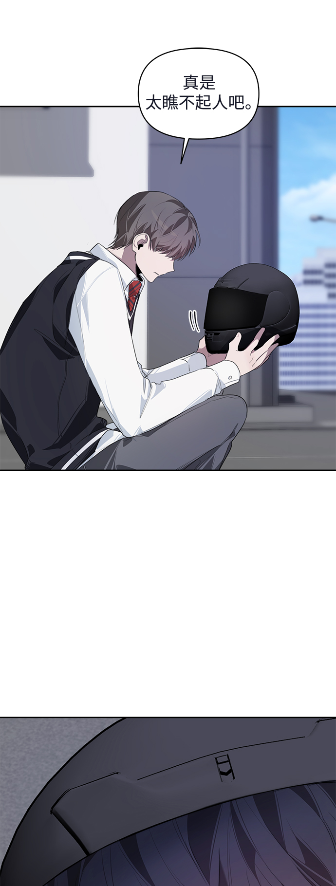 学长好坏！漫画,第14话2图