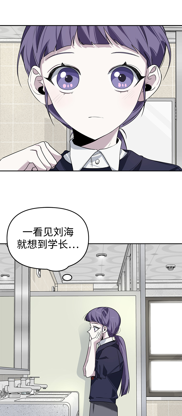 学林解盘漫画,第3话1图