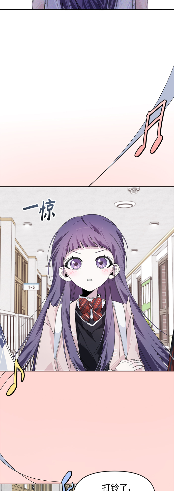 学林解盘漫画,第6话1图