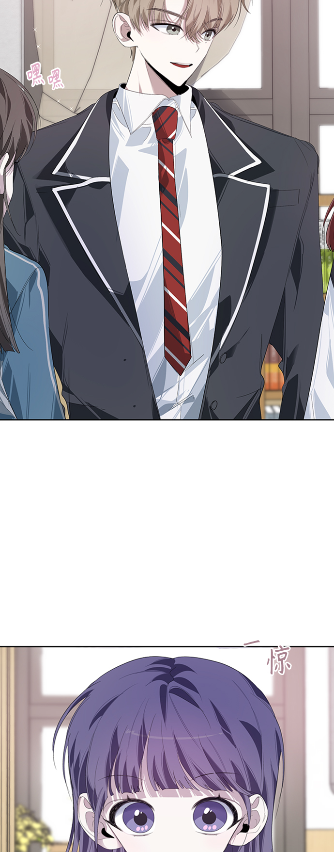 学林解盘漫画,第23话1图
