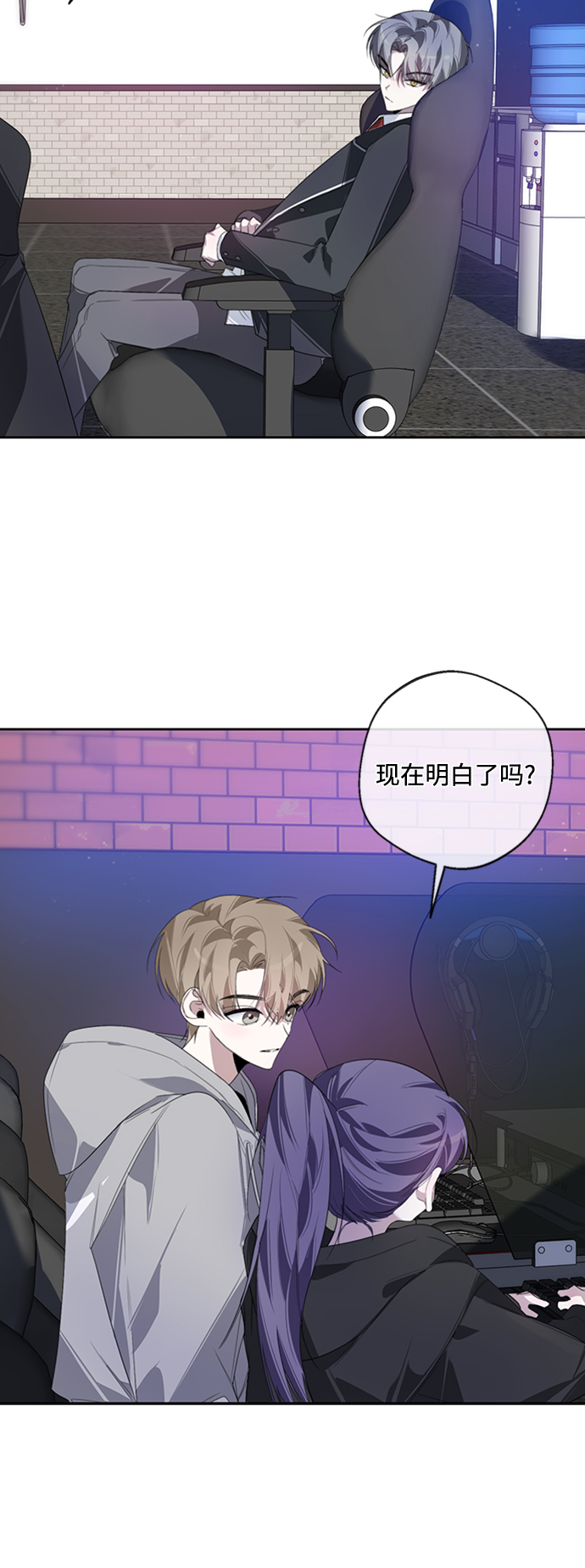 学林解盘漫画,第26话1图