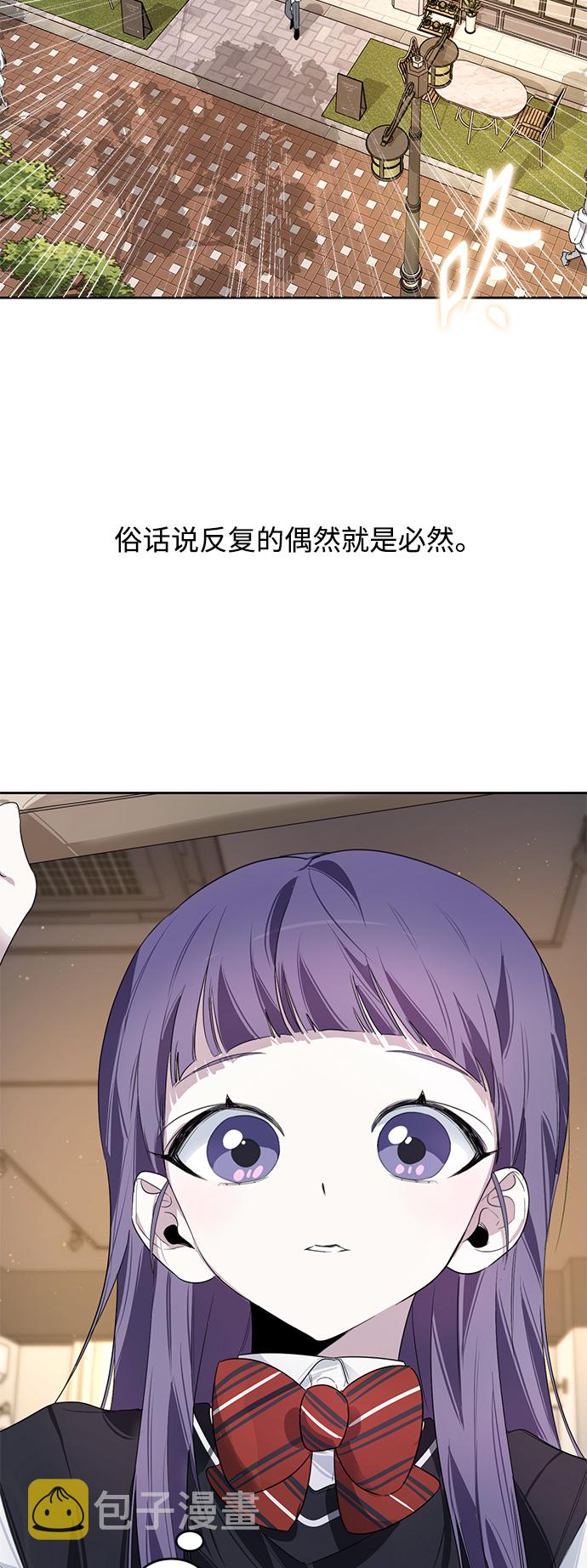 学林解盘漫画,第7话1图