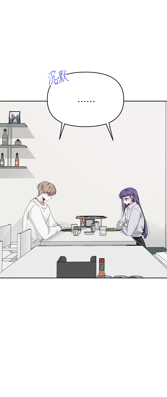 学林解盘漫画,第19话1图