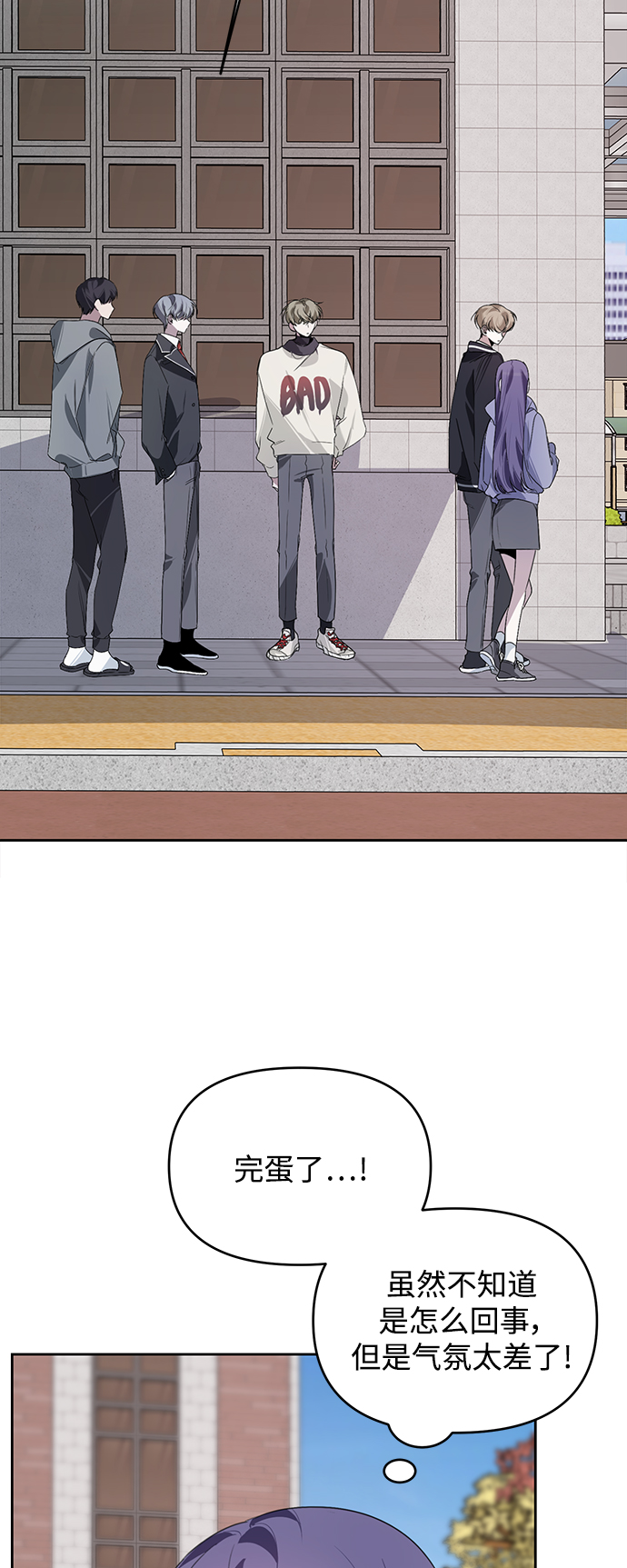 学林解盘漫画,第16话1图