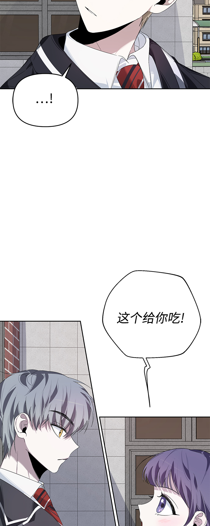 学林解盘漫画,第16话2图