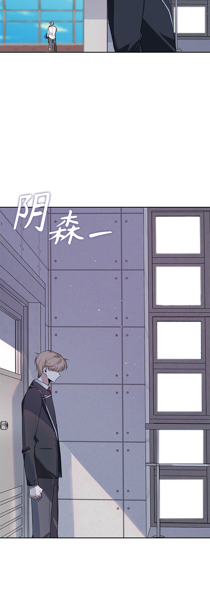 学林解盘漫画,第12话2图