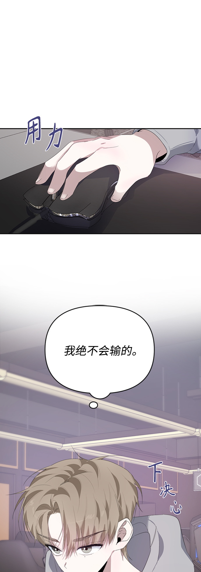 学林解盘漫画,第26话2图