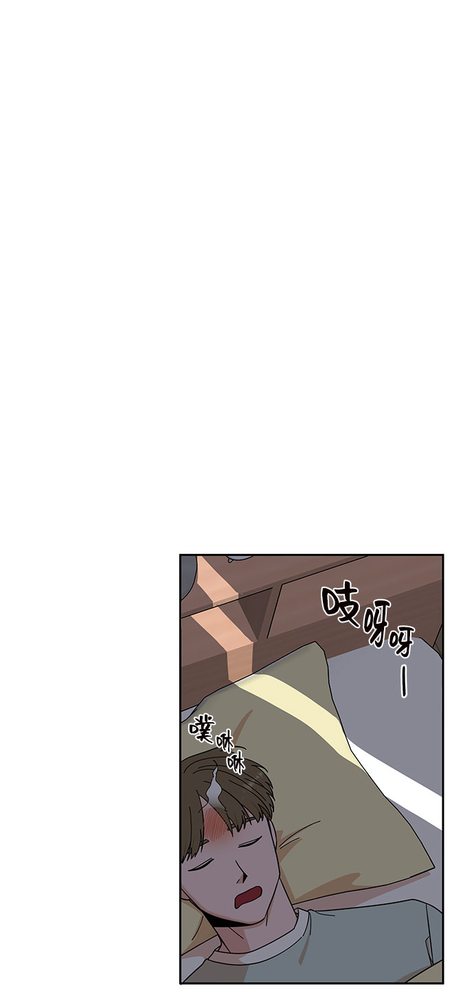 嘴唇漂亮的男人好不好漫画,第3话2图