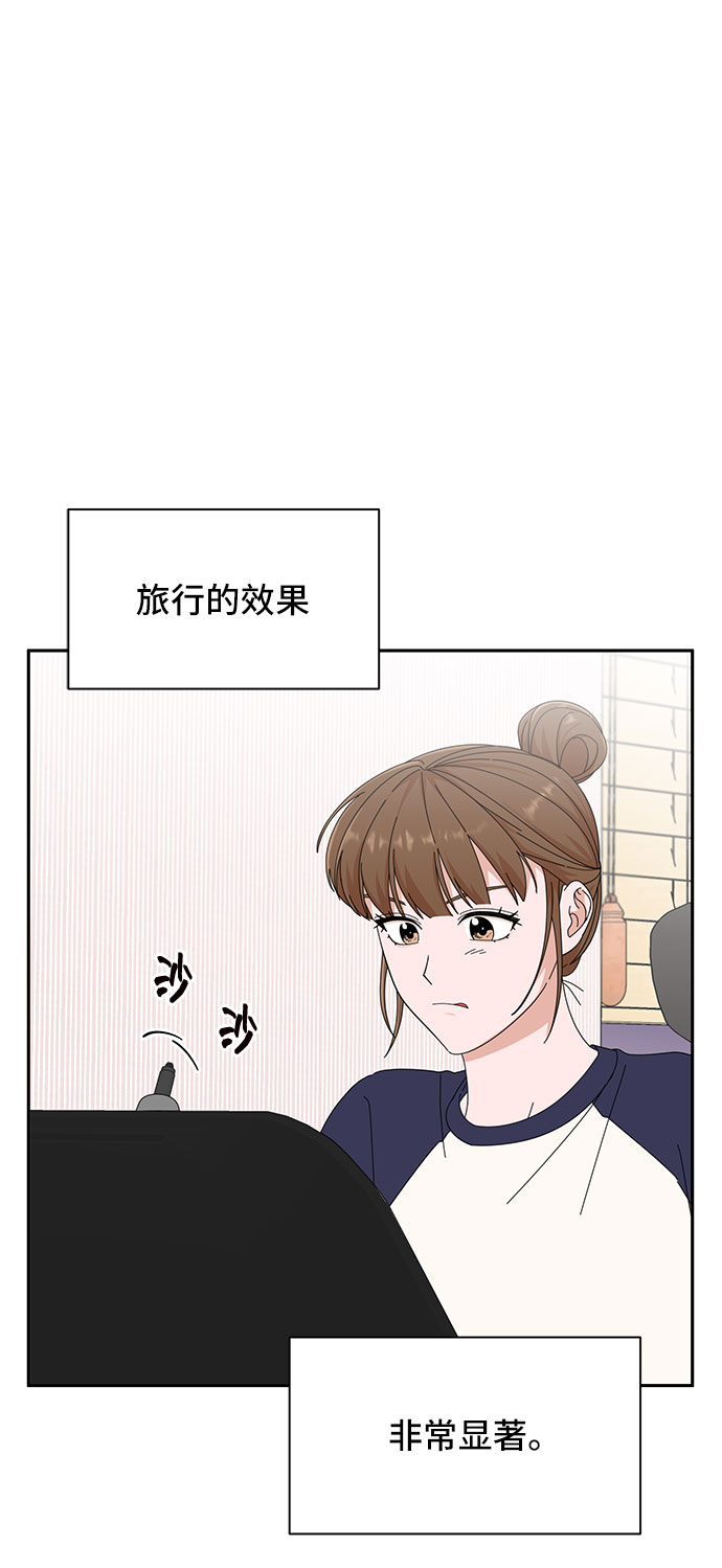 嘴唇漂亮的男人好不好漫画,第25话2图