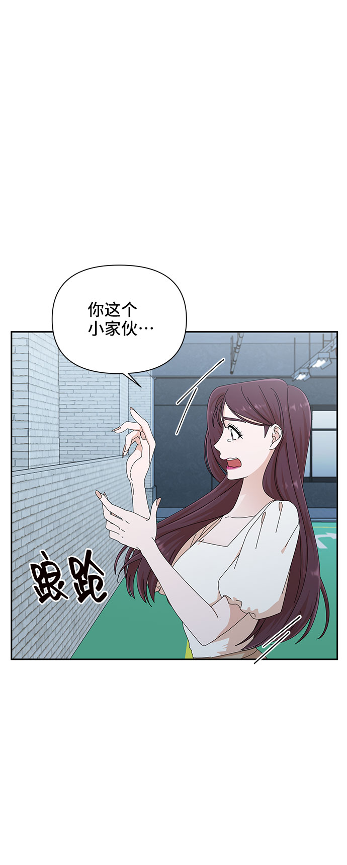 嘴唇漂亮的男人漫画漫画,第30话1图