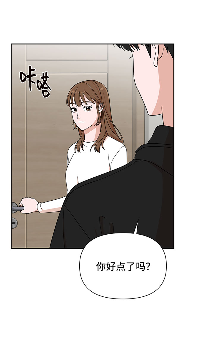 嘴唇漂亮的男人好不好漫画,第3话1图