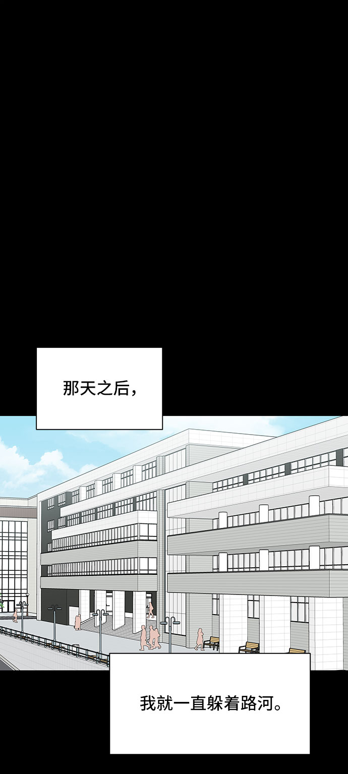 嘴唇漂亮少女图片大全漫画,第29话2图