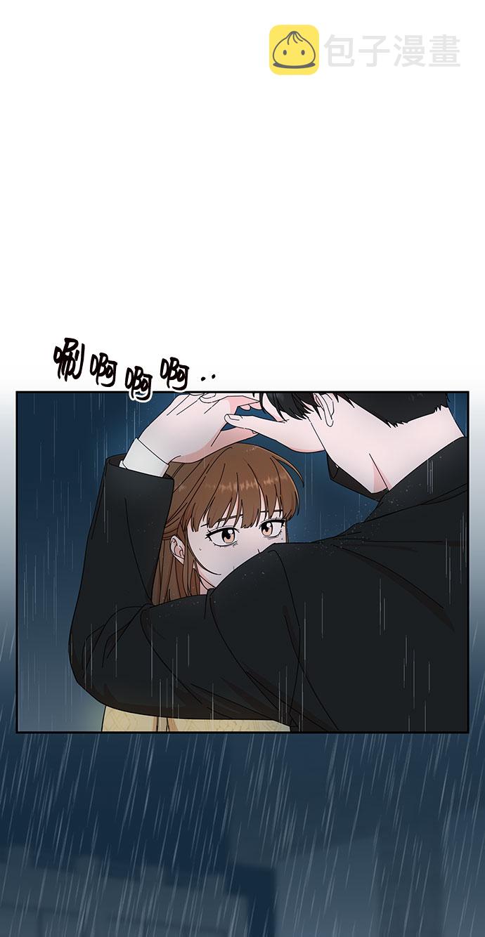 唇形好看的男人漫画,第11话2图