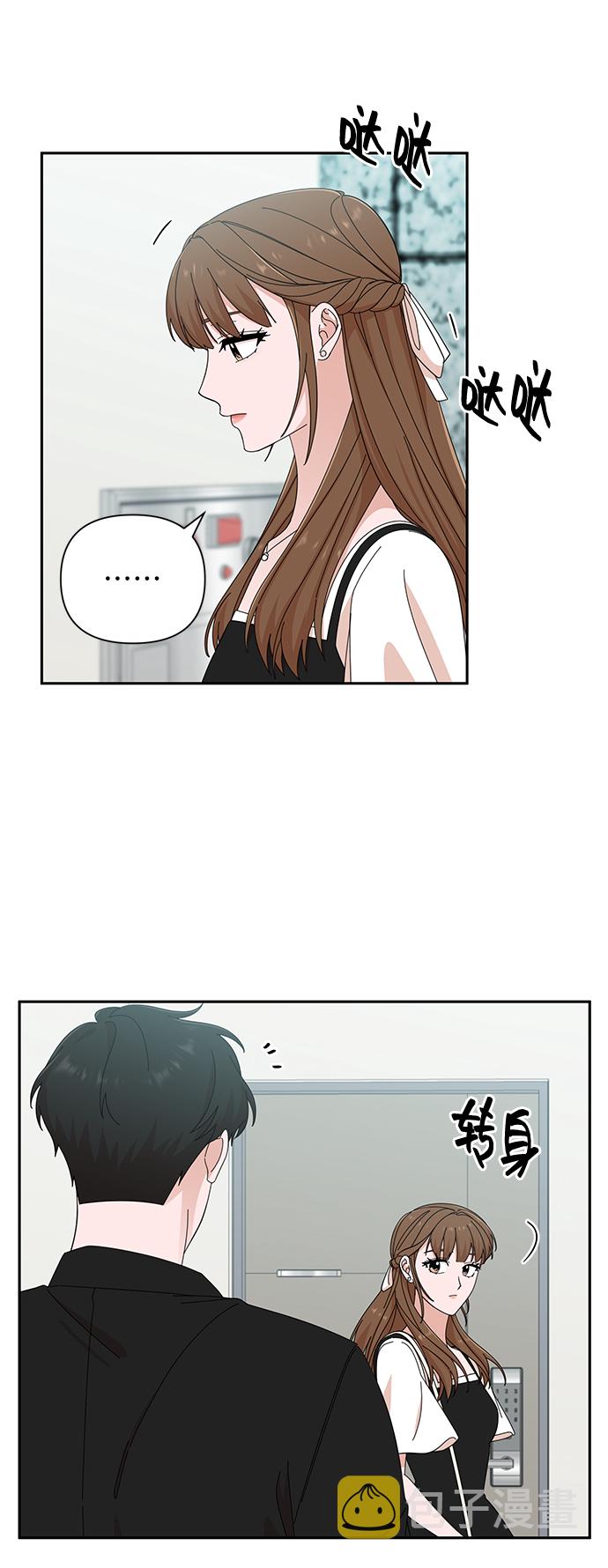 嘴唇漂亮的男人漫画,第37话1图
