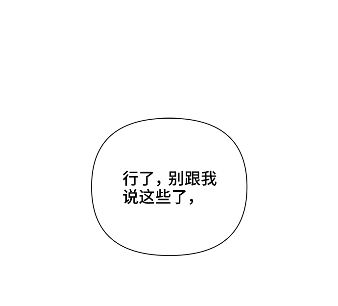 嘴唇漂亮有多吸引人漫画,第36话1图