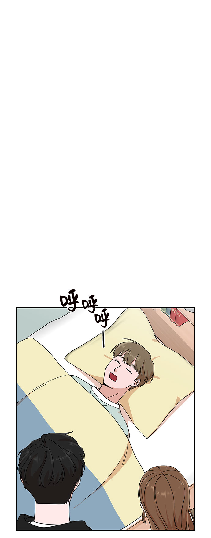 嘴唇漂亮的男人好不好漫画,第3话1图