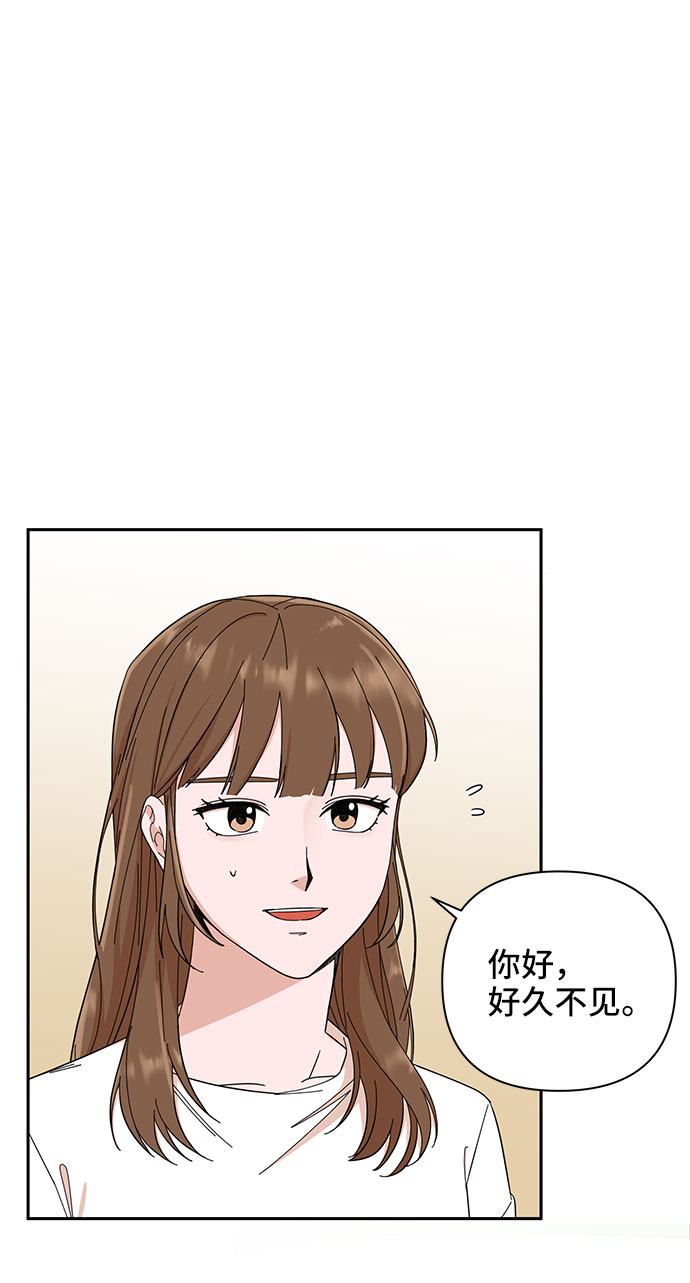 嘴唇漂亮少女图片大全漫画,第2话2图