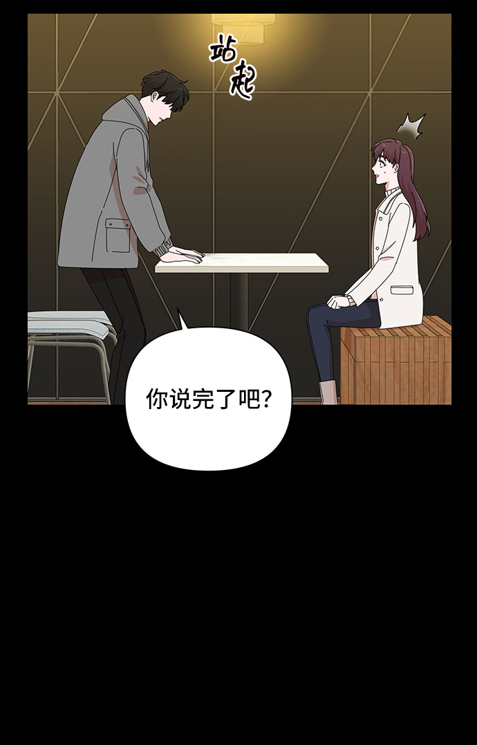 嘴唇漂亮少女图片大全漫画,第33话1图