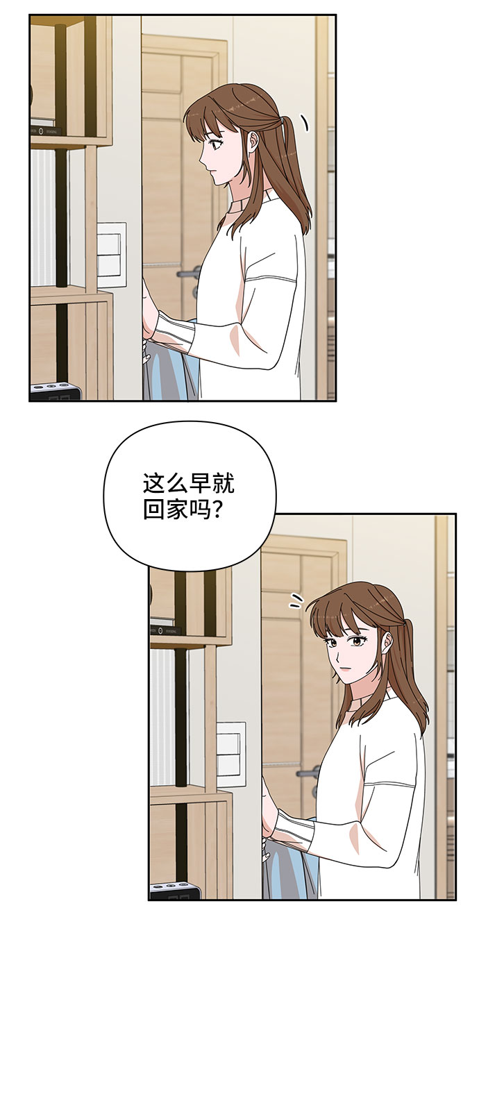 嘴唇漂亮的男人好不好漫画,第7话2图