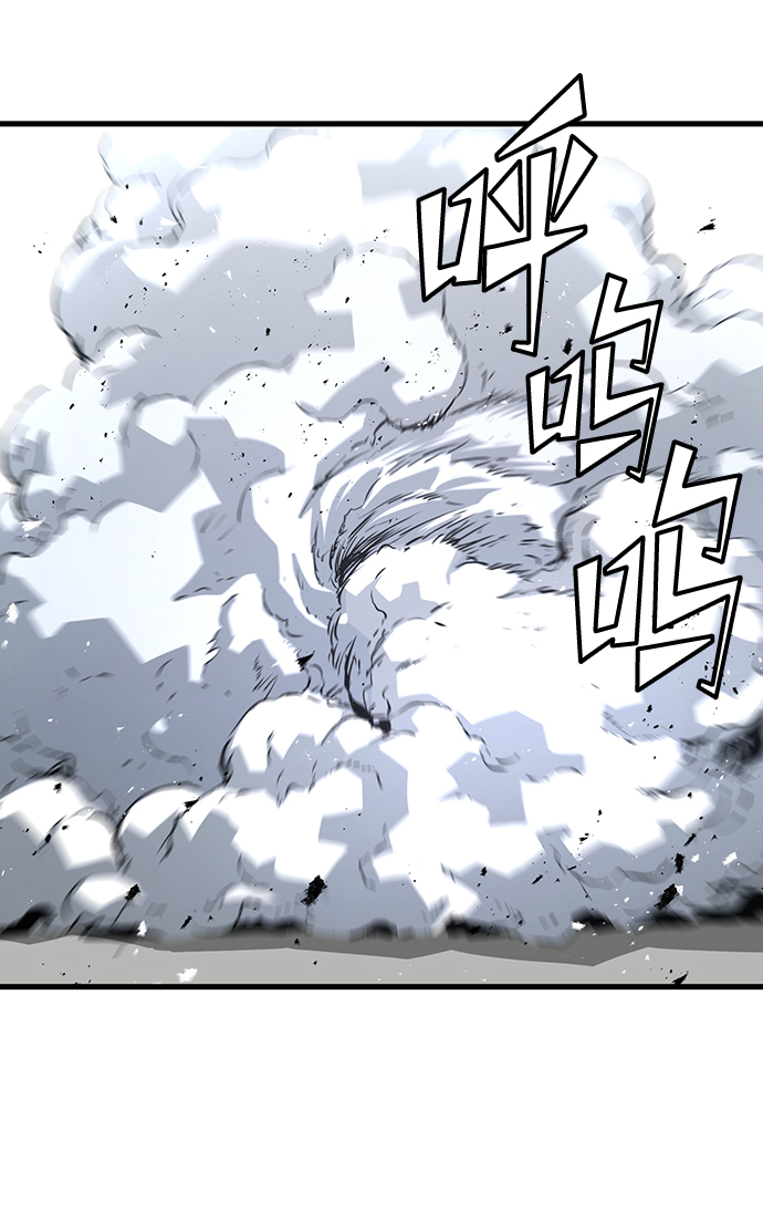 永远之神攻略漫画,第3话1图