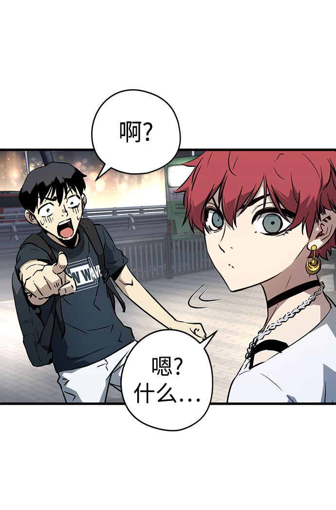 永远之神攻略漫画,第6话1图