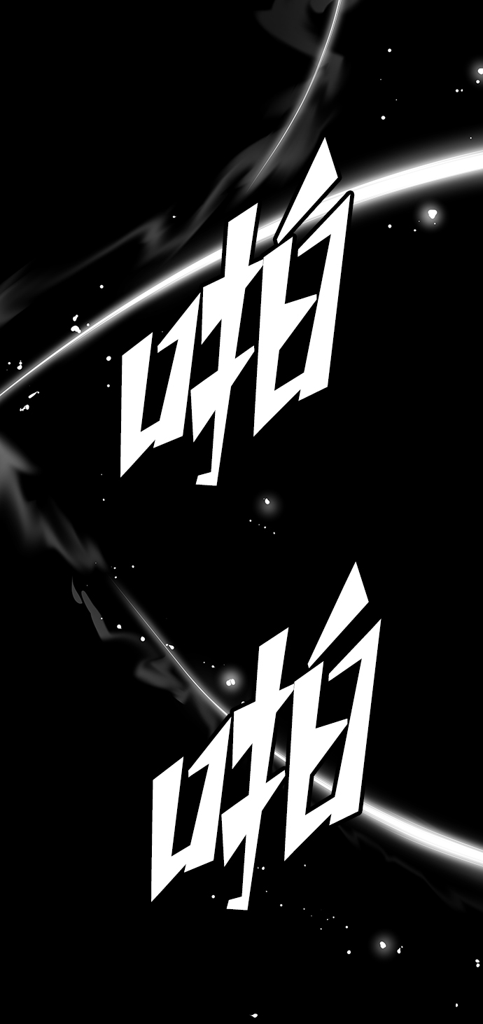 永远之神攻略漫画,第28话1图
