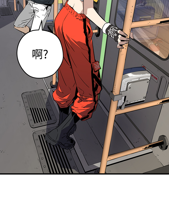 永远之神攻略漫画,第6话2图