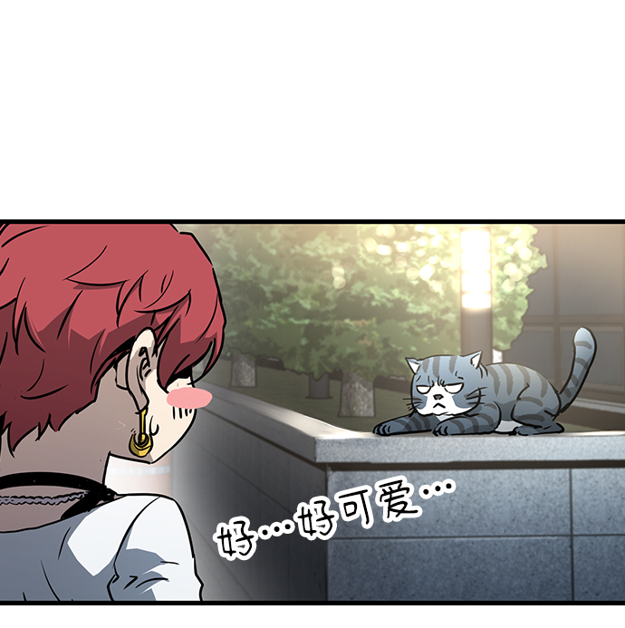 永远之神攻略漫画,第6话1图