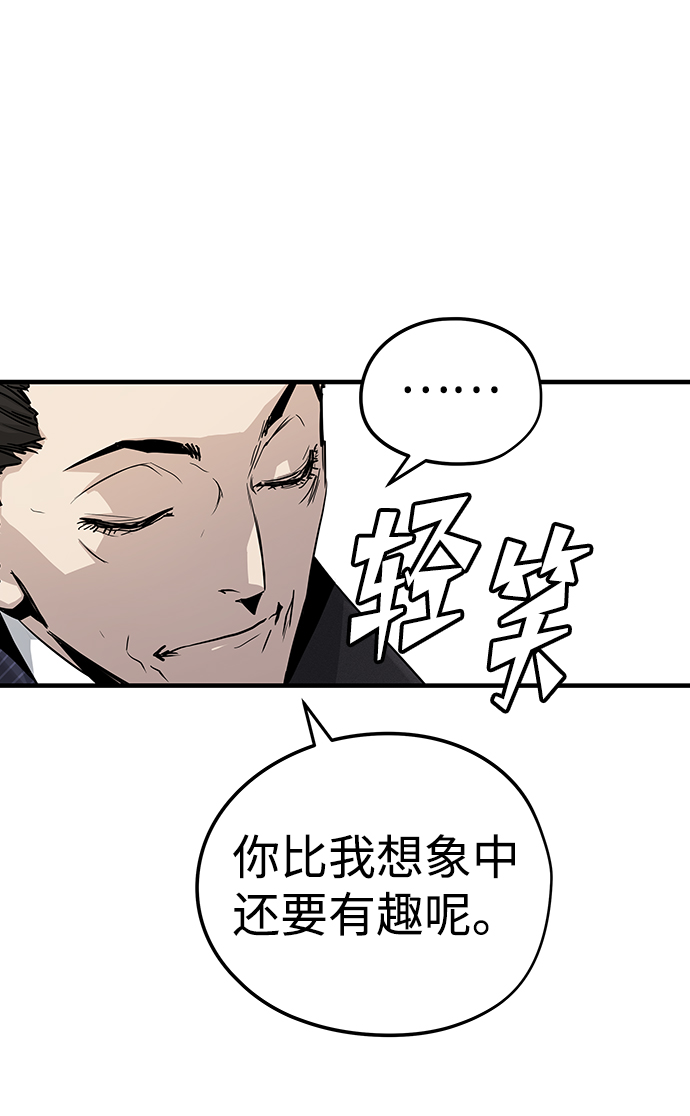 永远放你在心底原唱漫画,第16话1图