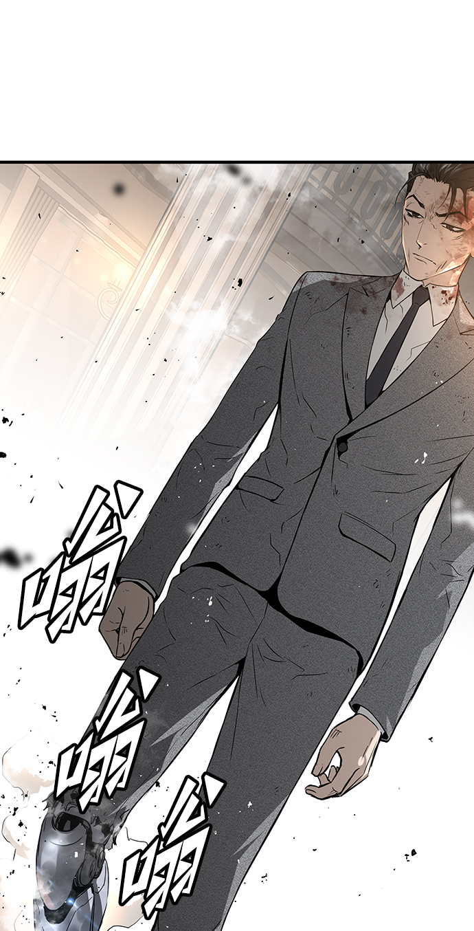 永远之神攻略漫画,第22话2图