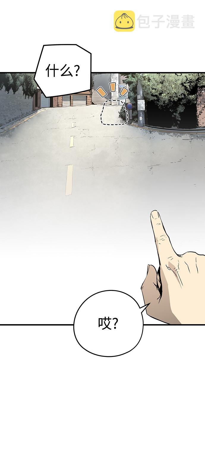 永远之神攻略漫画,第17话2图