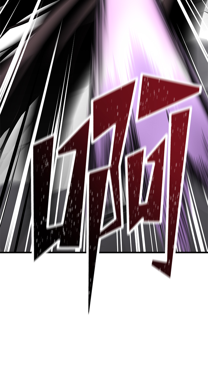 永远之神攻略漫画,第3话1图