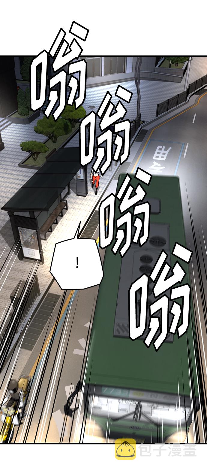 永远之神攻略漫画,第6话1图