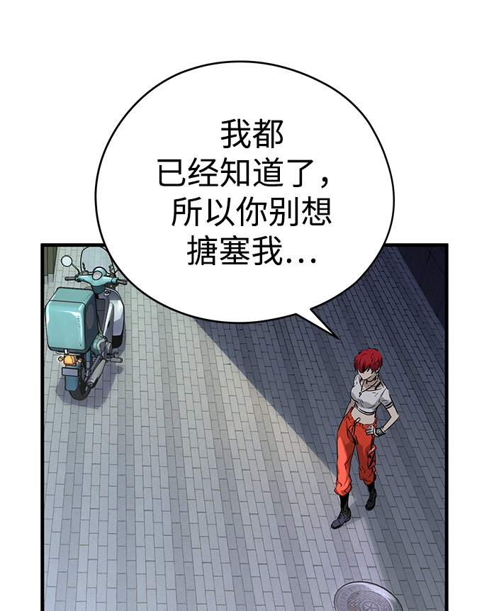 永远放你在心底原唱漫画,第6话1图