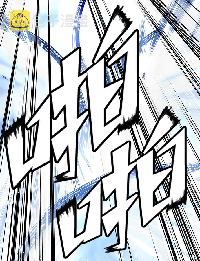 永远之神攻略漫画,第21话2图