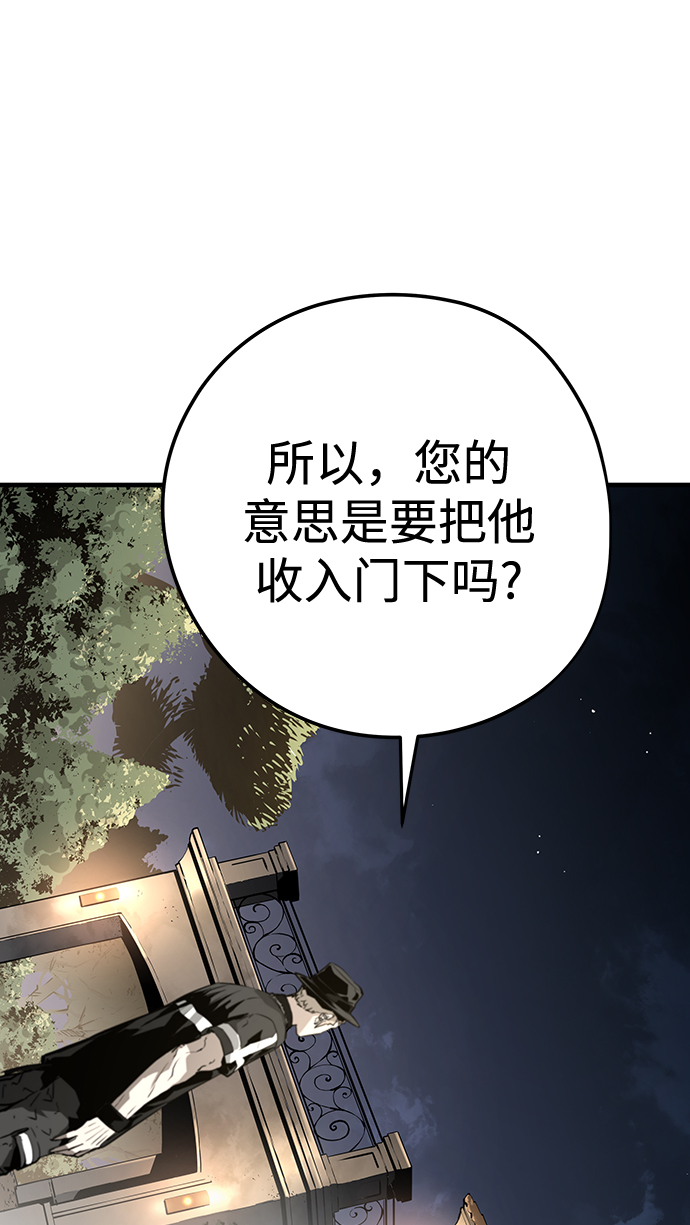 永远的母亲电视剧漫画,第14话1图