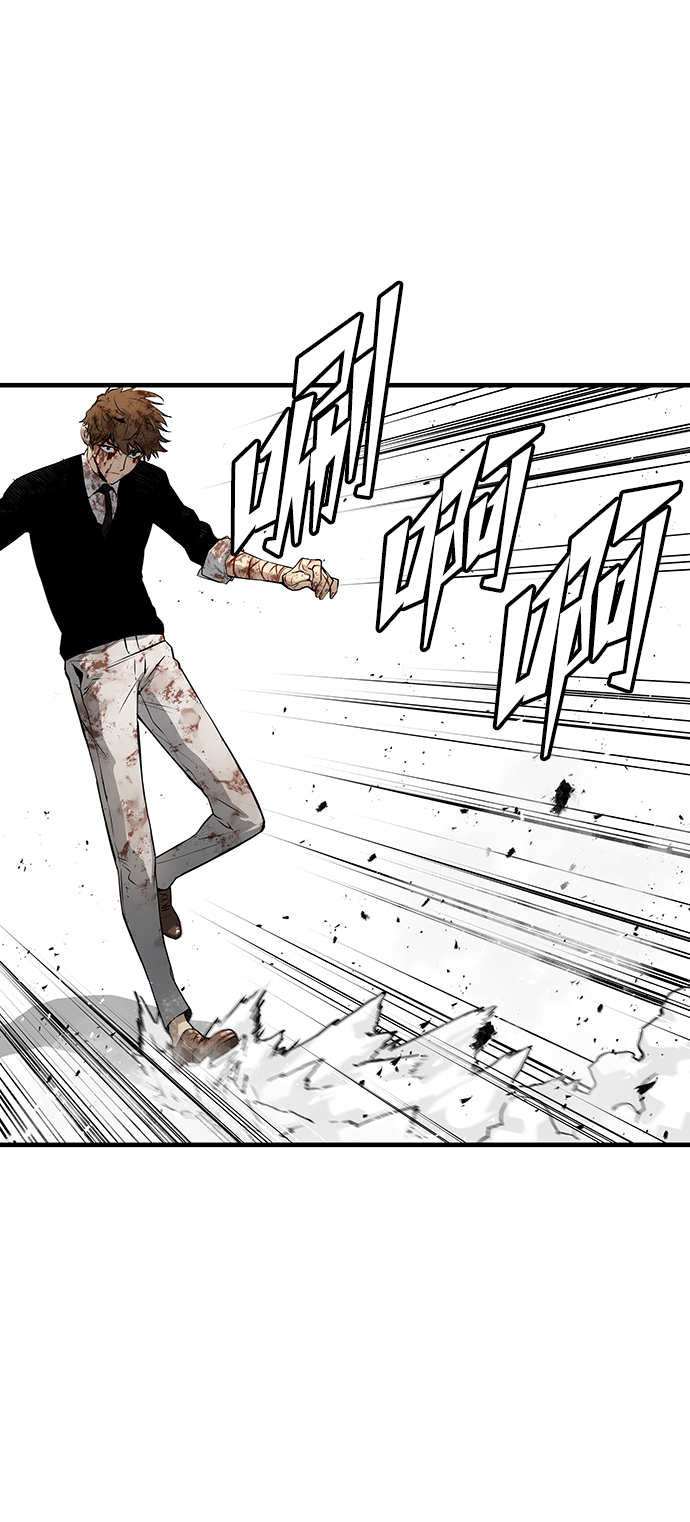 永远之神攻略漫画,第22话1图