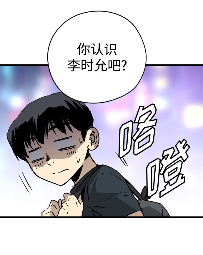 永远放你在心底原唱漫画,第6话2图