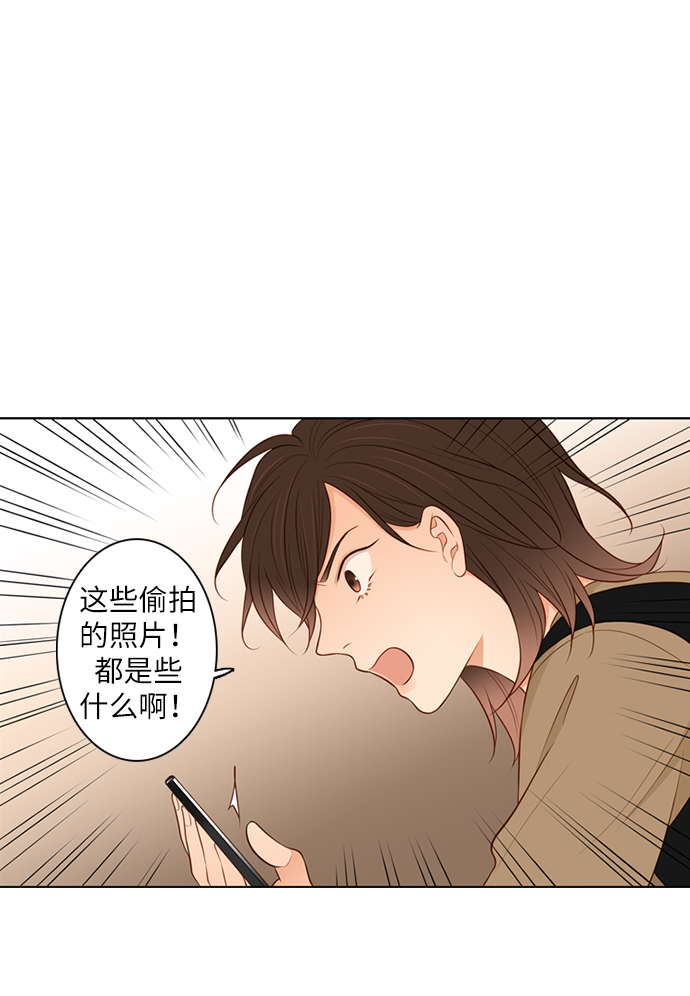 第25小时英文漫画,第20话1图