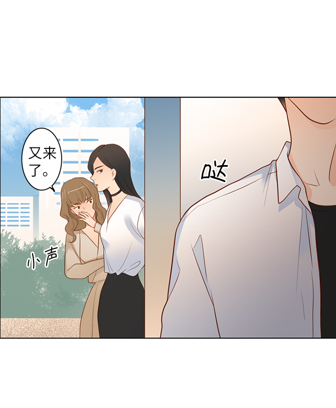 第25届东方风云榜漫画,第4话1图